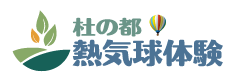 杜の都熱気球体験ロゴ